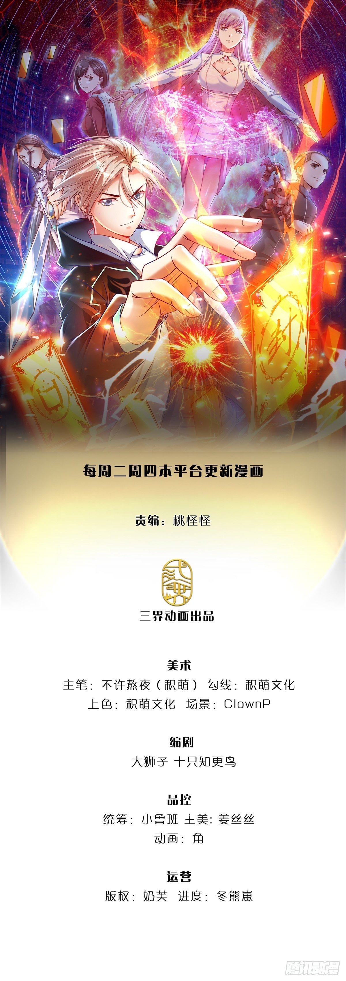 第134话杀敌一千自损八百0