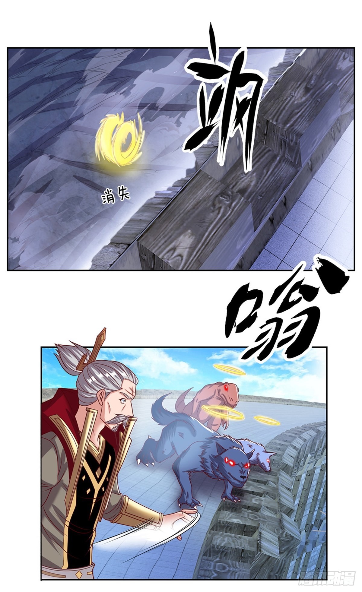 第130话瞬间转移3