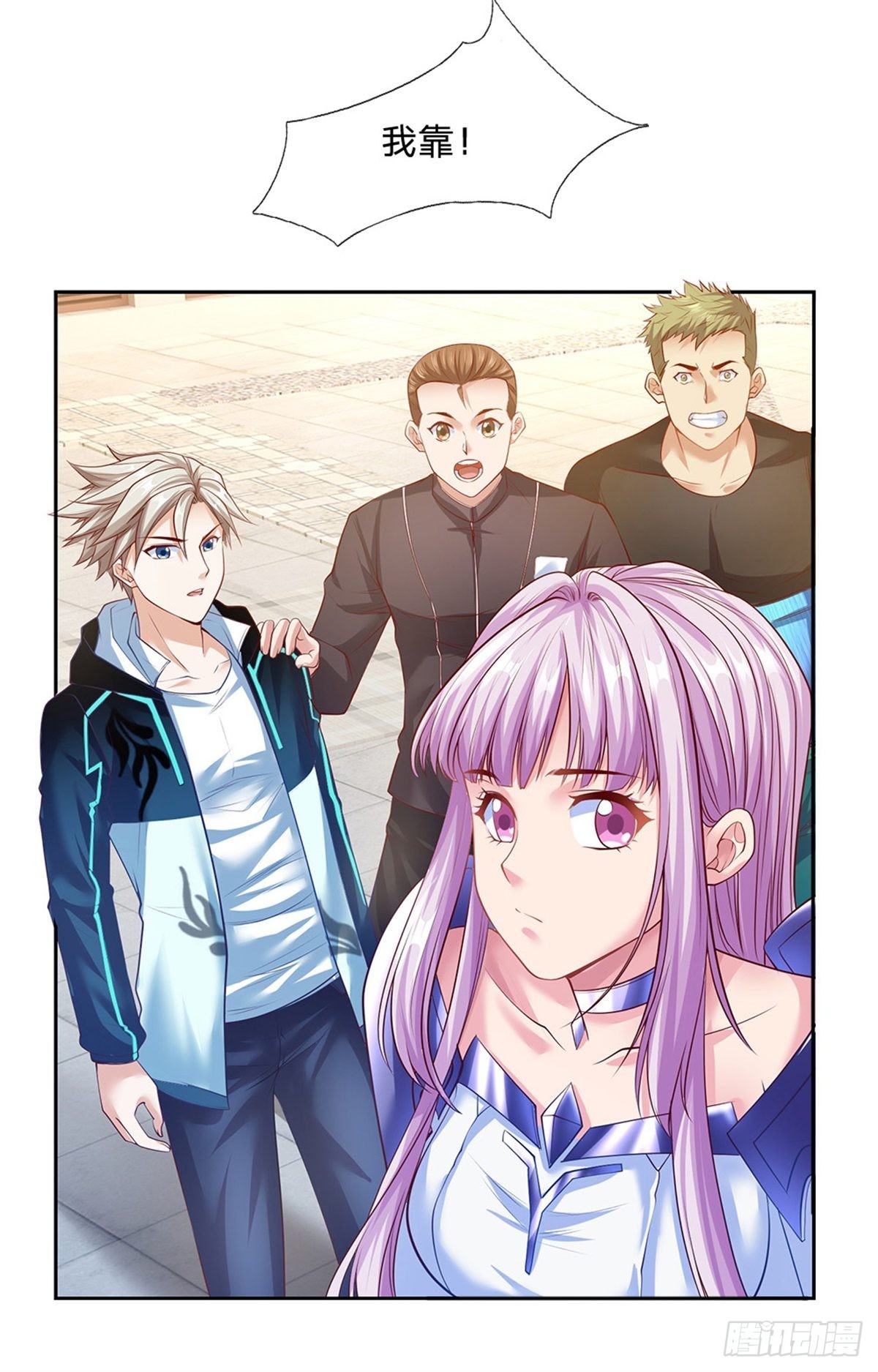 第150话创造历史12