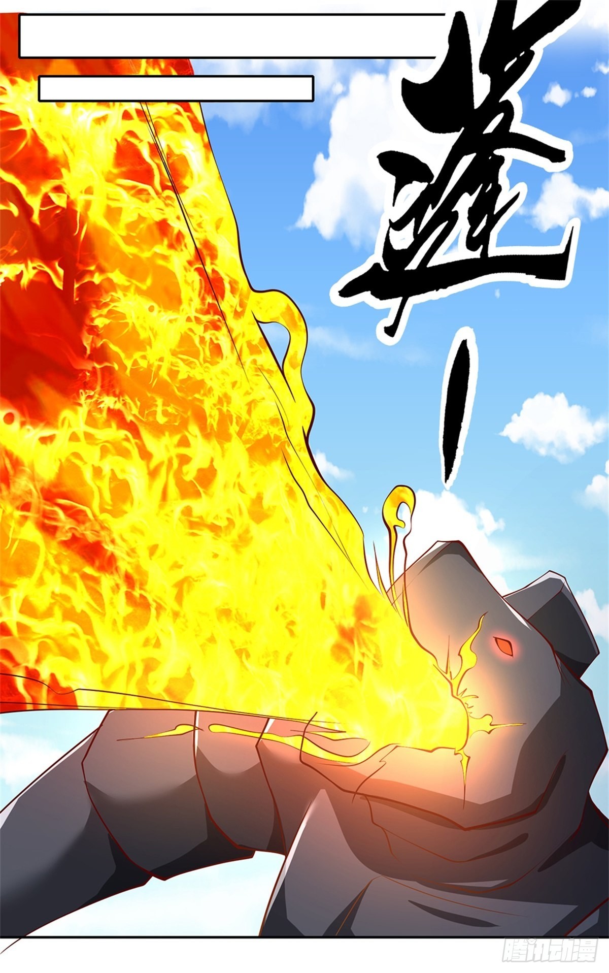 第138话最后一击8