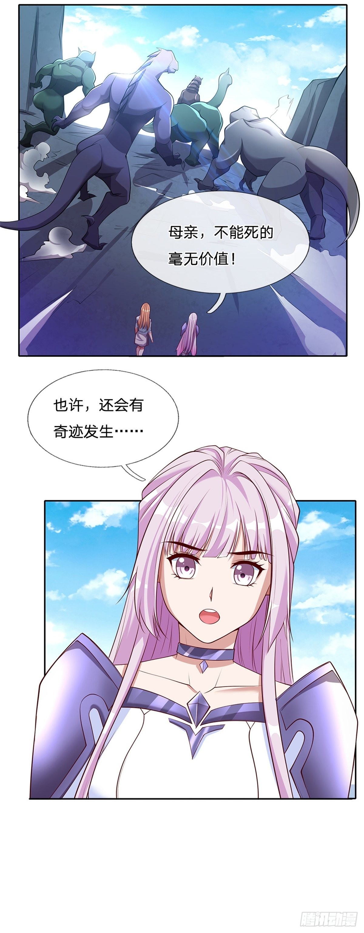 第139话也许会有奇迹发生20