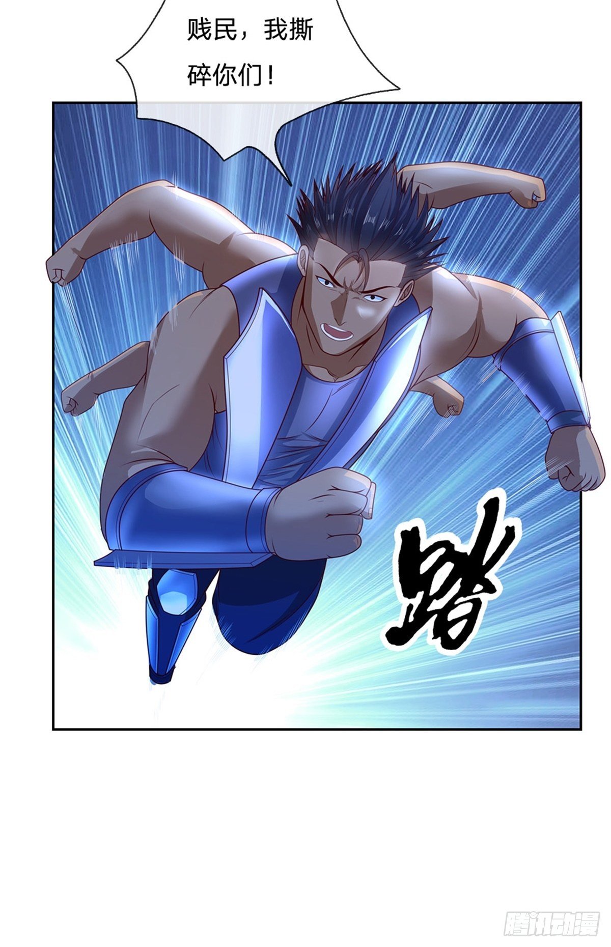 第65话 电波才是最真诚的交流12