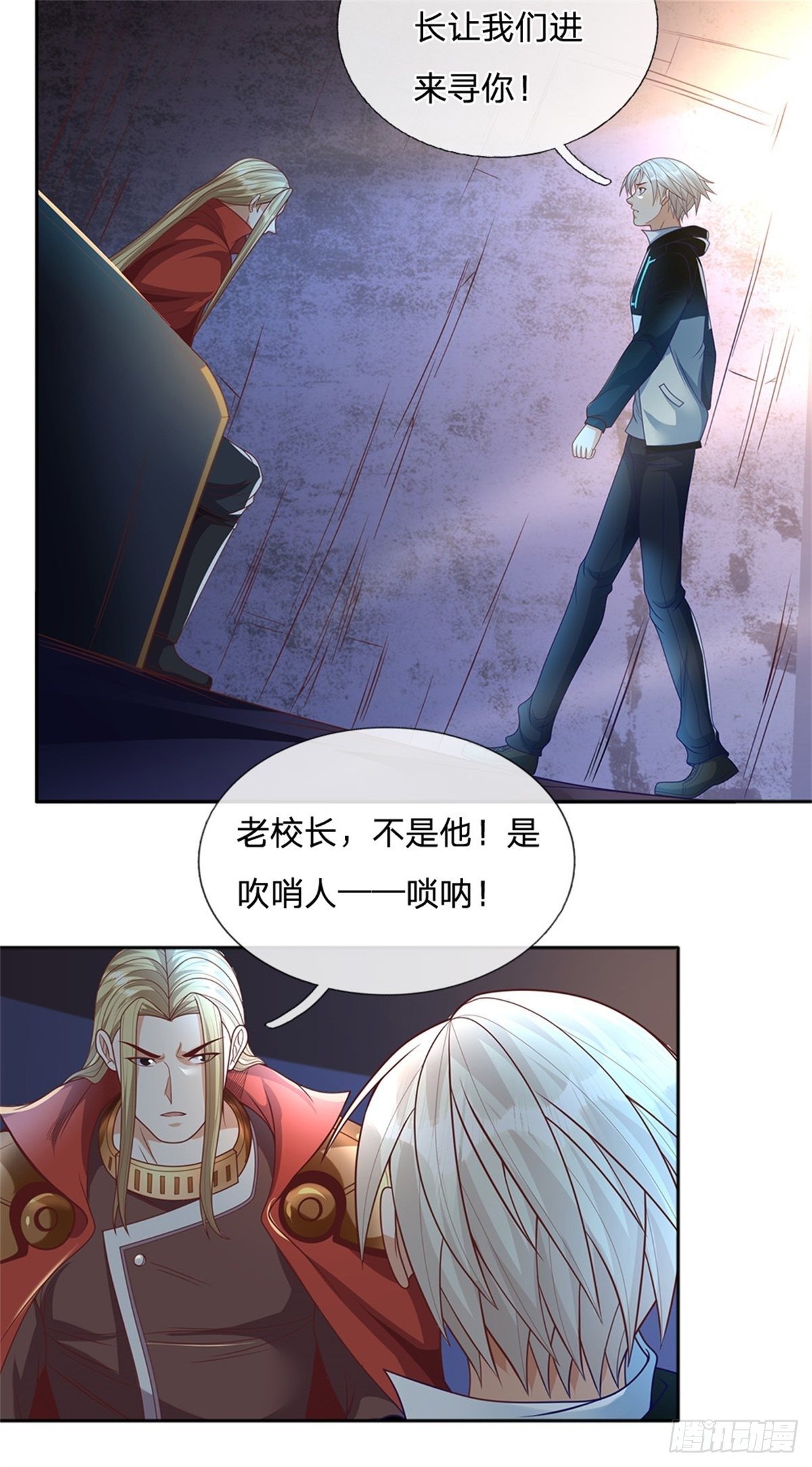 第59话 进击的枪炮师8