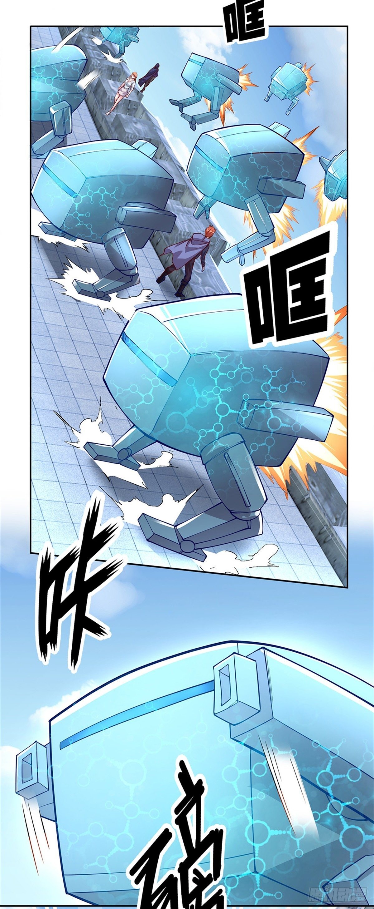 第96话 逐个击破12