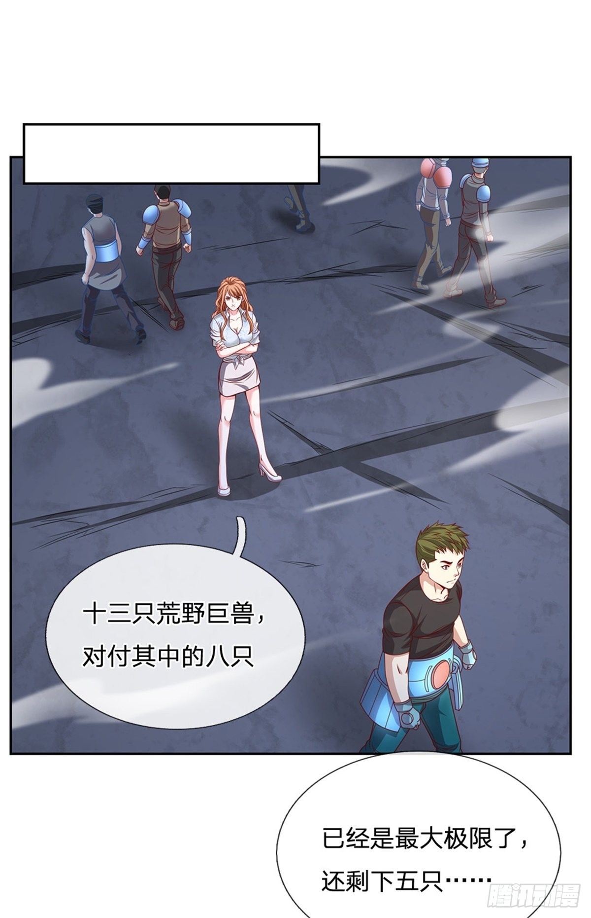 第133话神临之地1