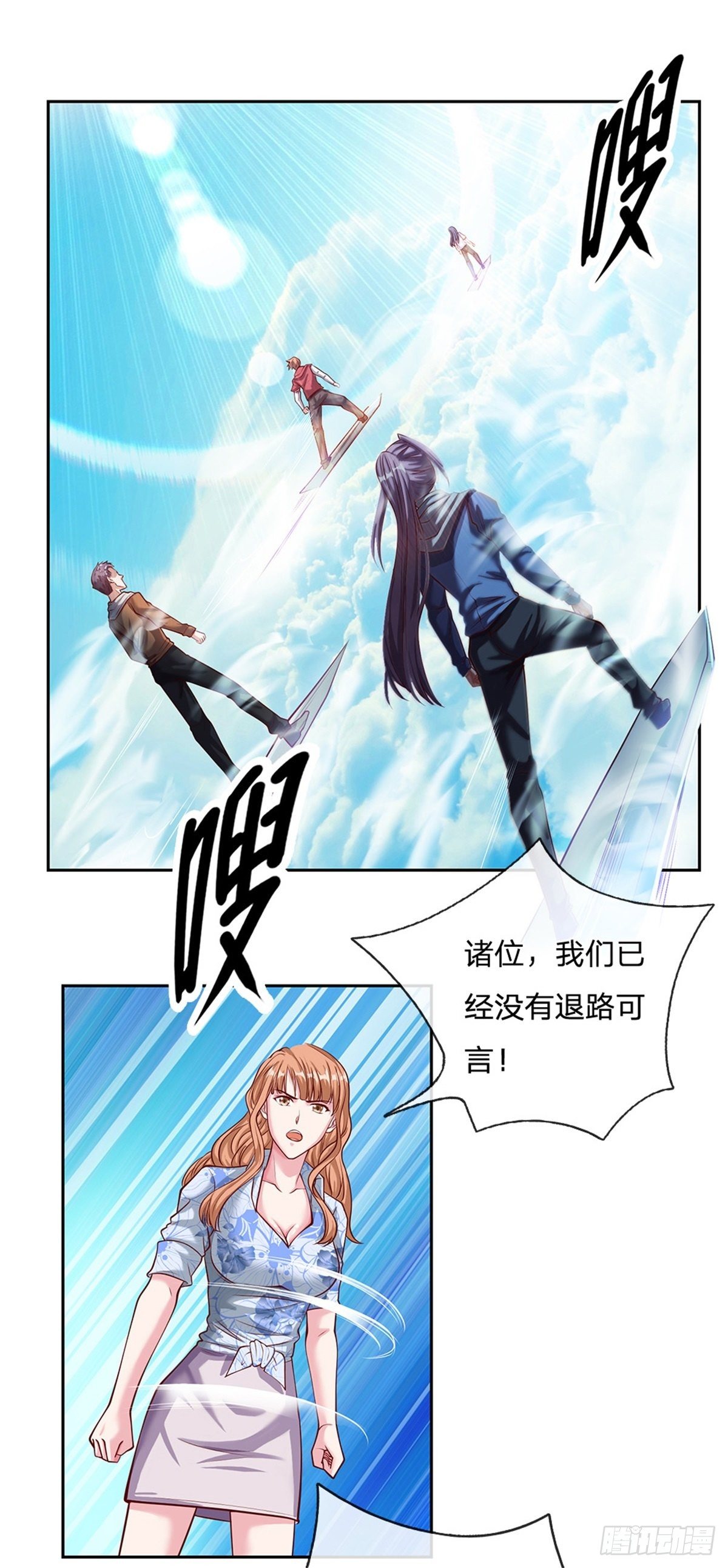第107话 真正的战斗开始了11