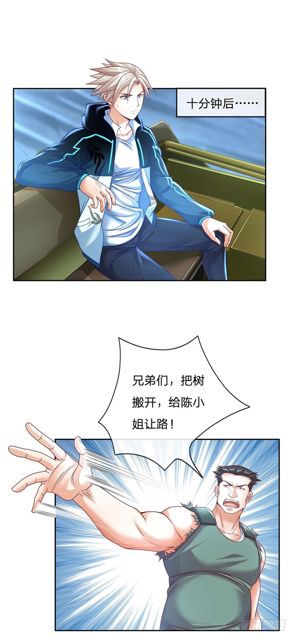 第74话 鬼街5