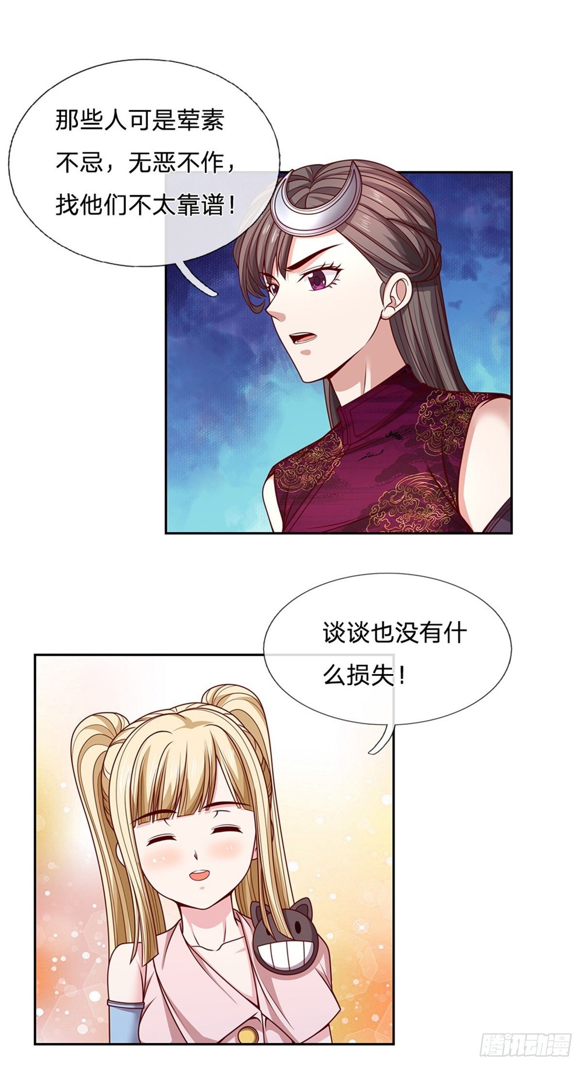 第114话劝说流浪者组织1