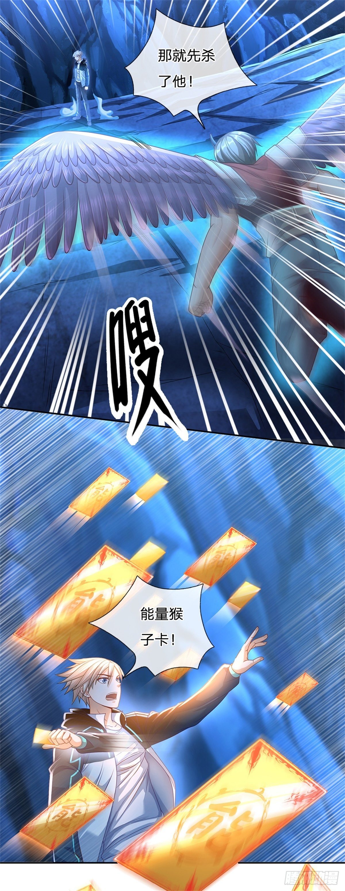 第67话 你家是卖卡牌的嘛8
