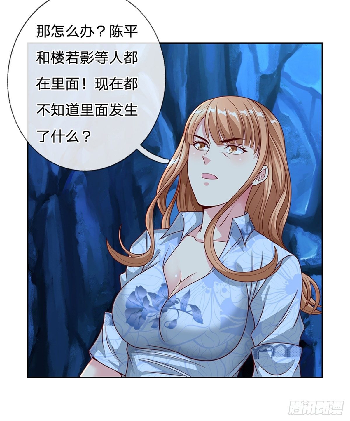 第55话 救援9