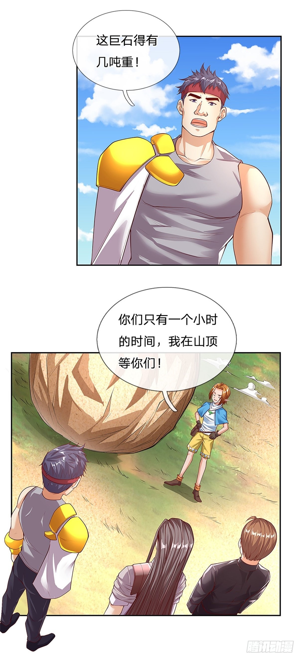 第153话 各显神通6