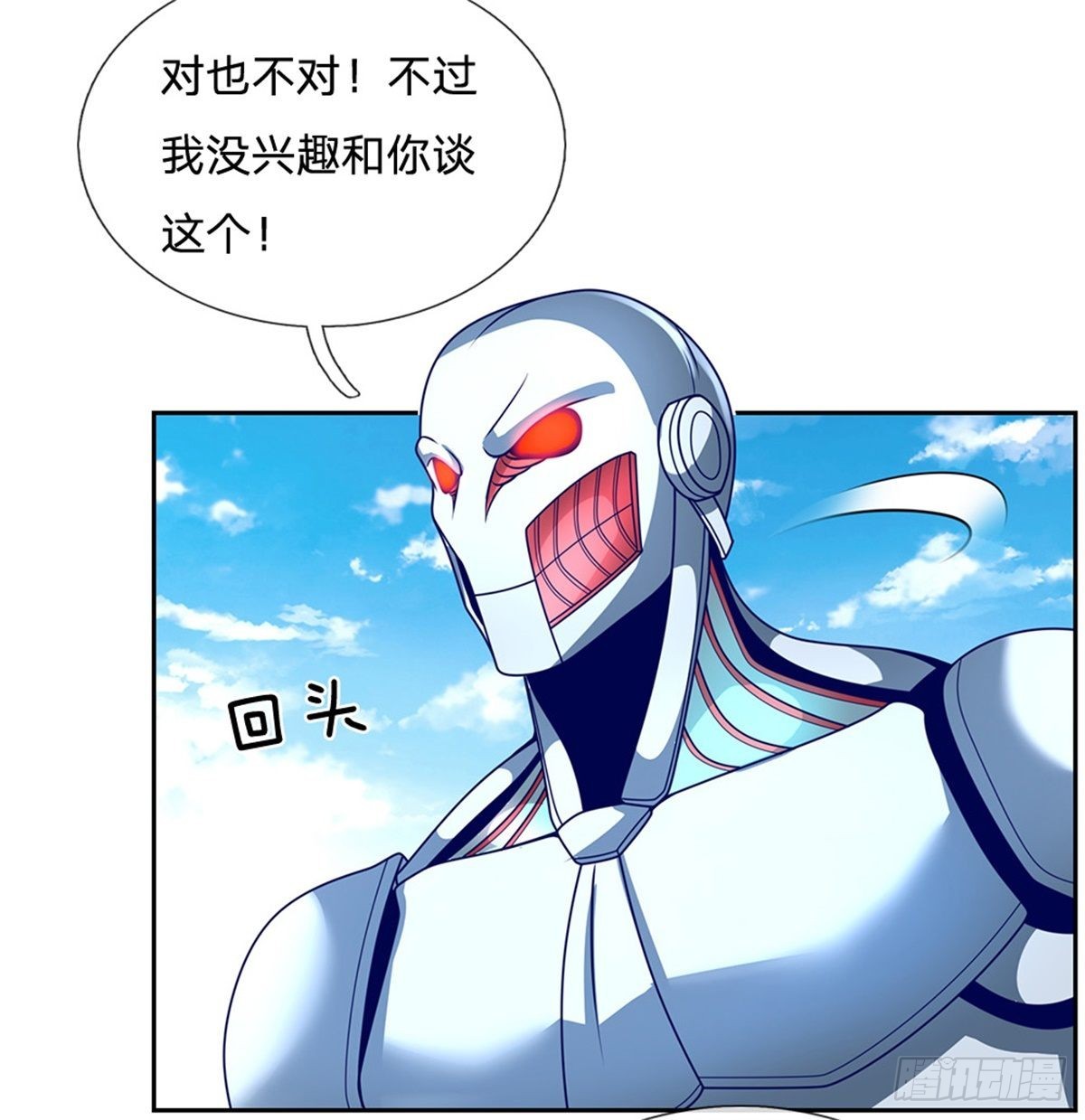第134话杀敌一千自损八百27