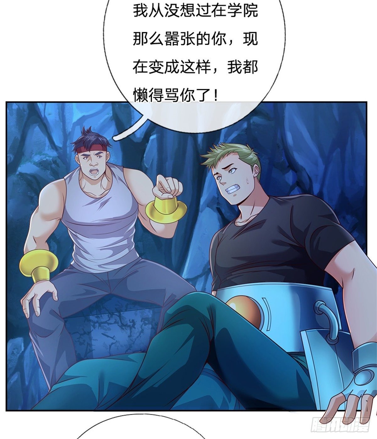 第49话 奇怪的程超10