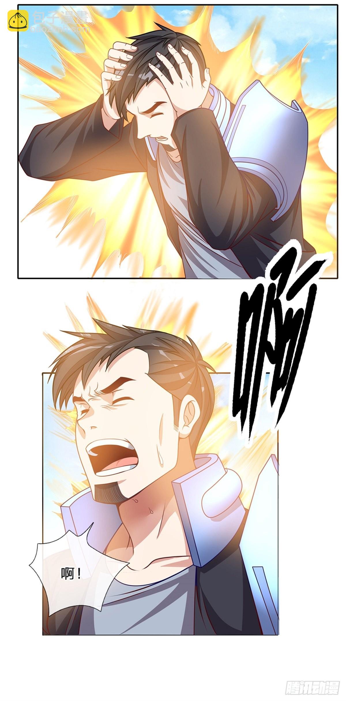 第138话最后一击20
