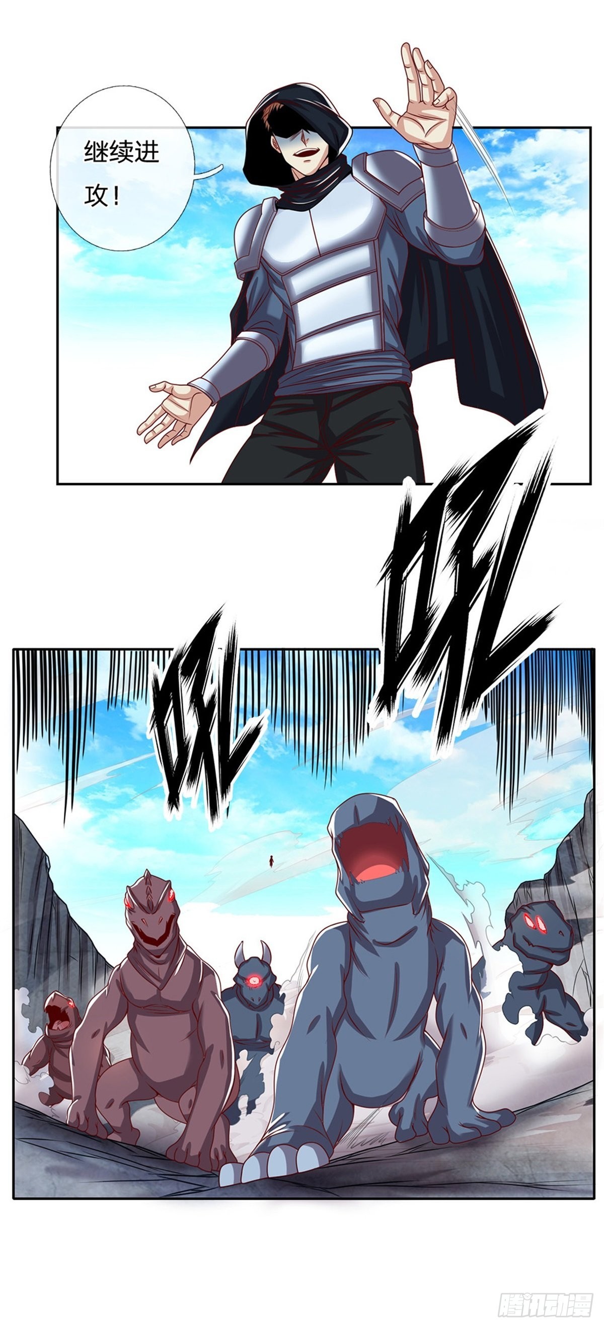 第129话王者无敌15