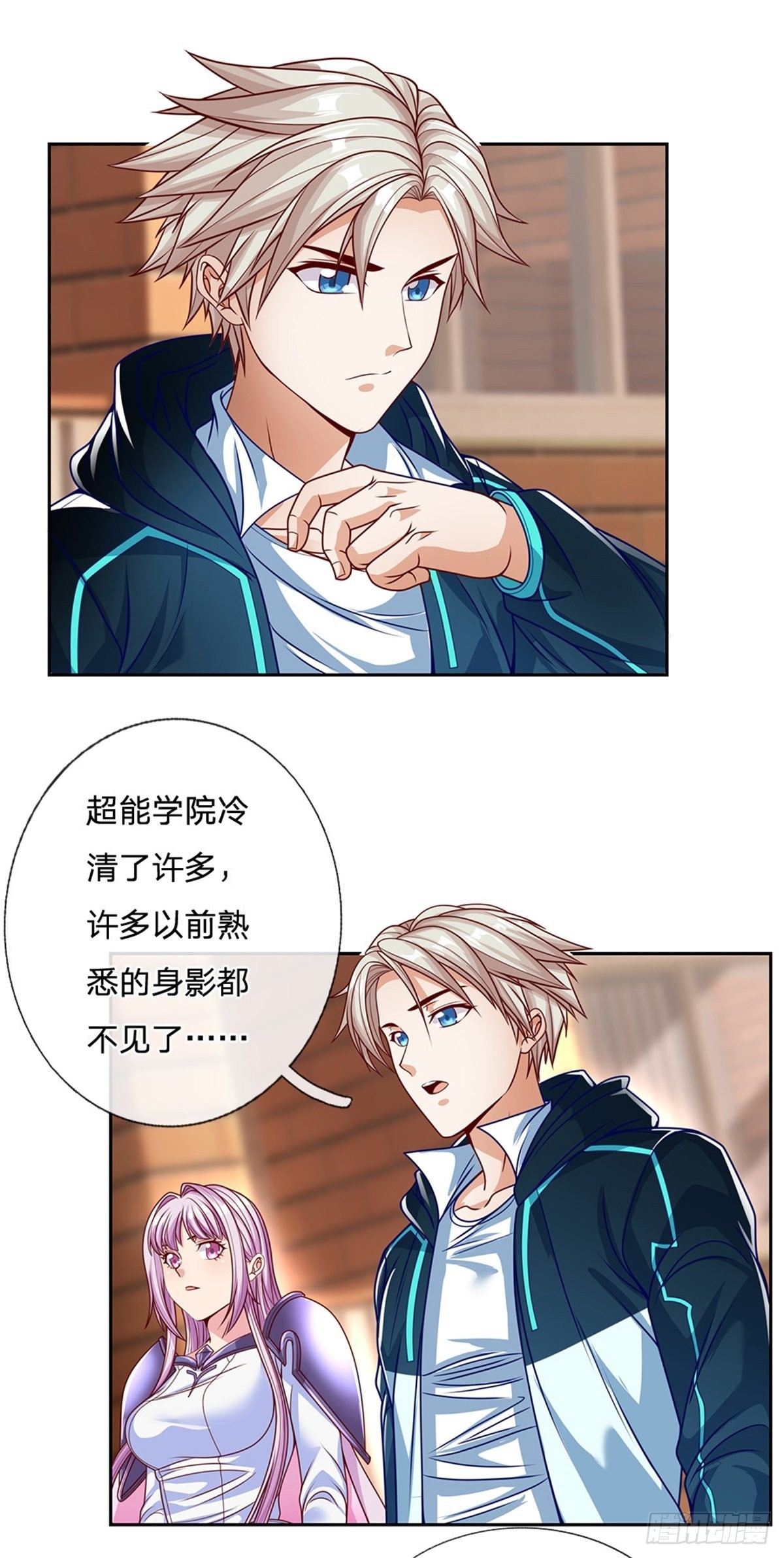 第149话核算积分8