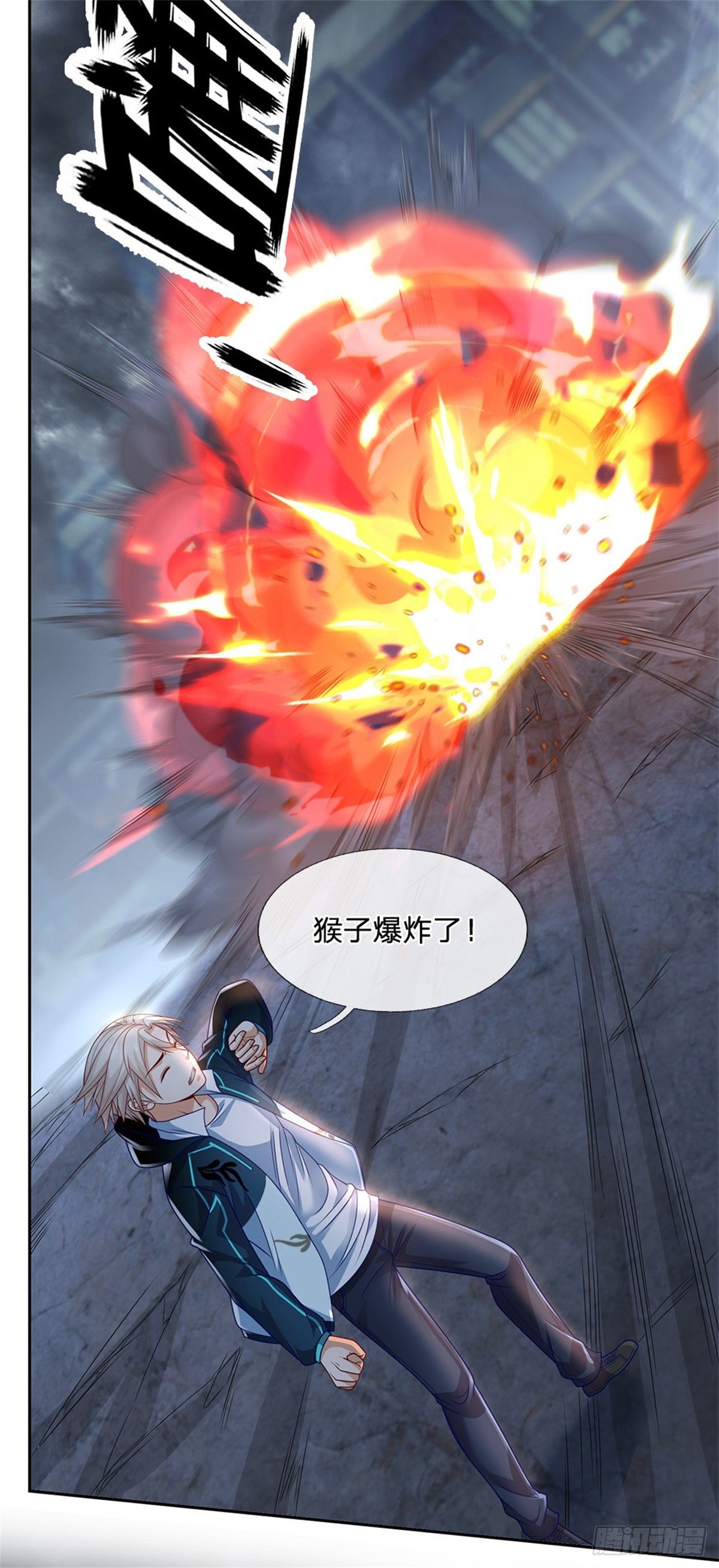 第21话 爆炸猴12