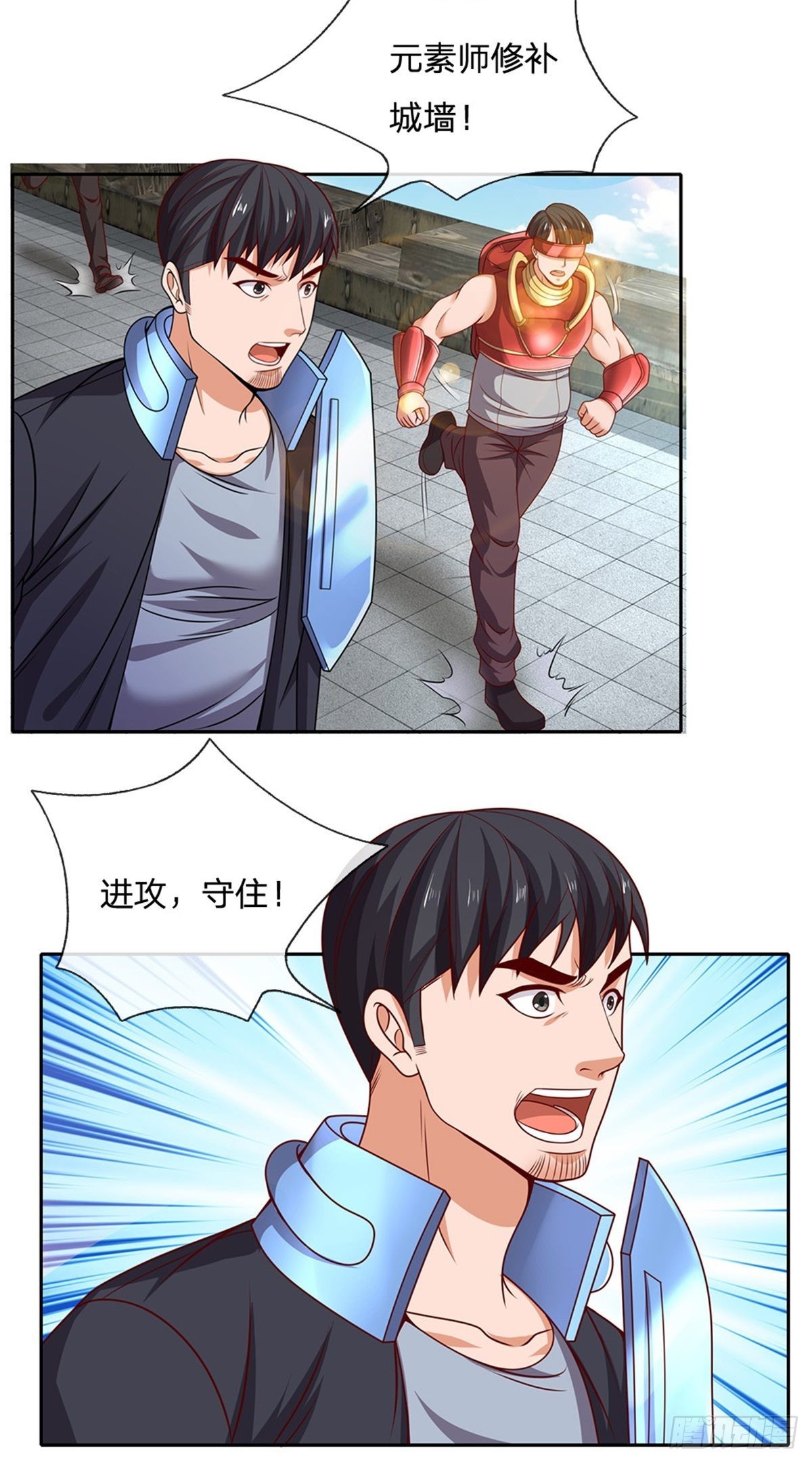 第125话奇迹2