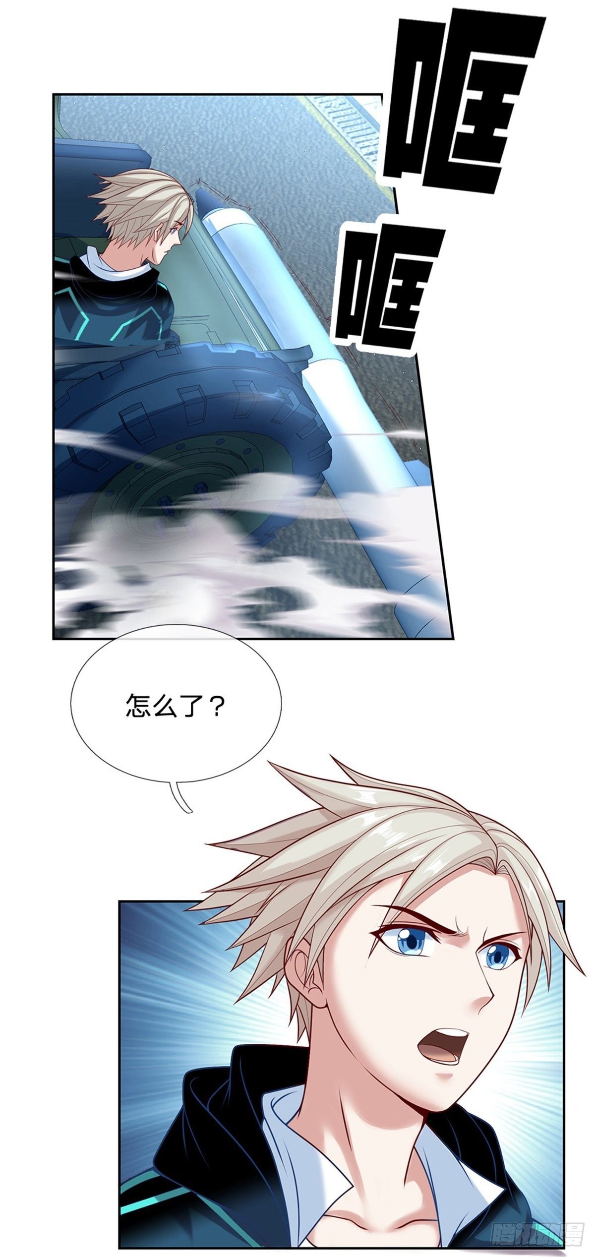 第86话 十万火急18