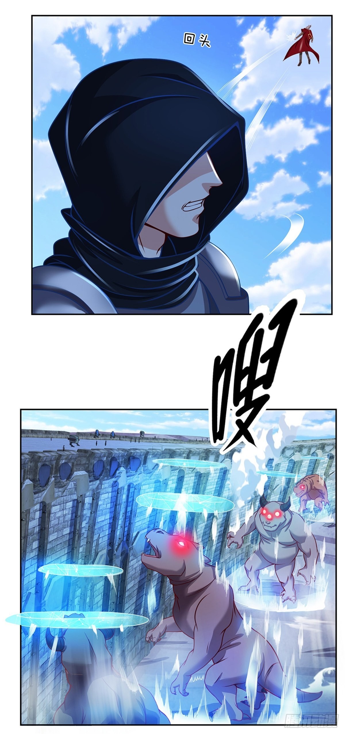第130话瞬间转移12