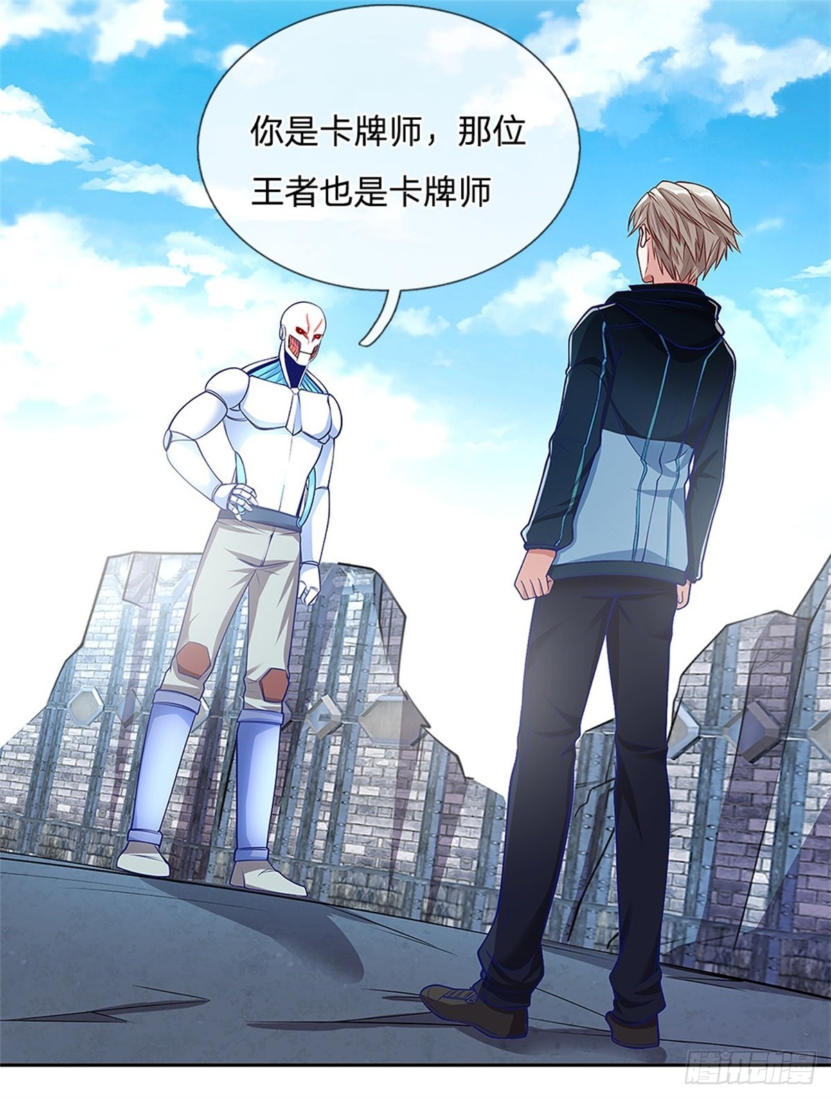 第147话机械舰的下落10