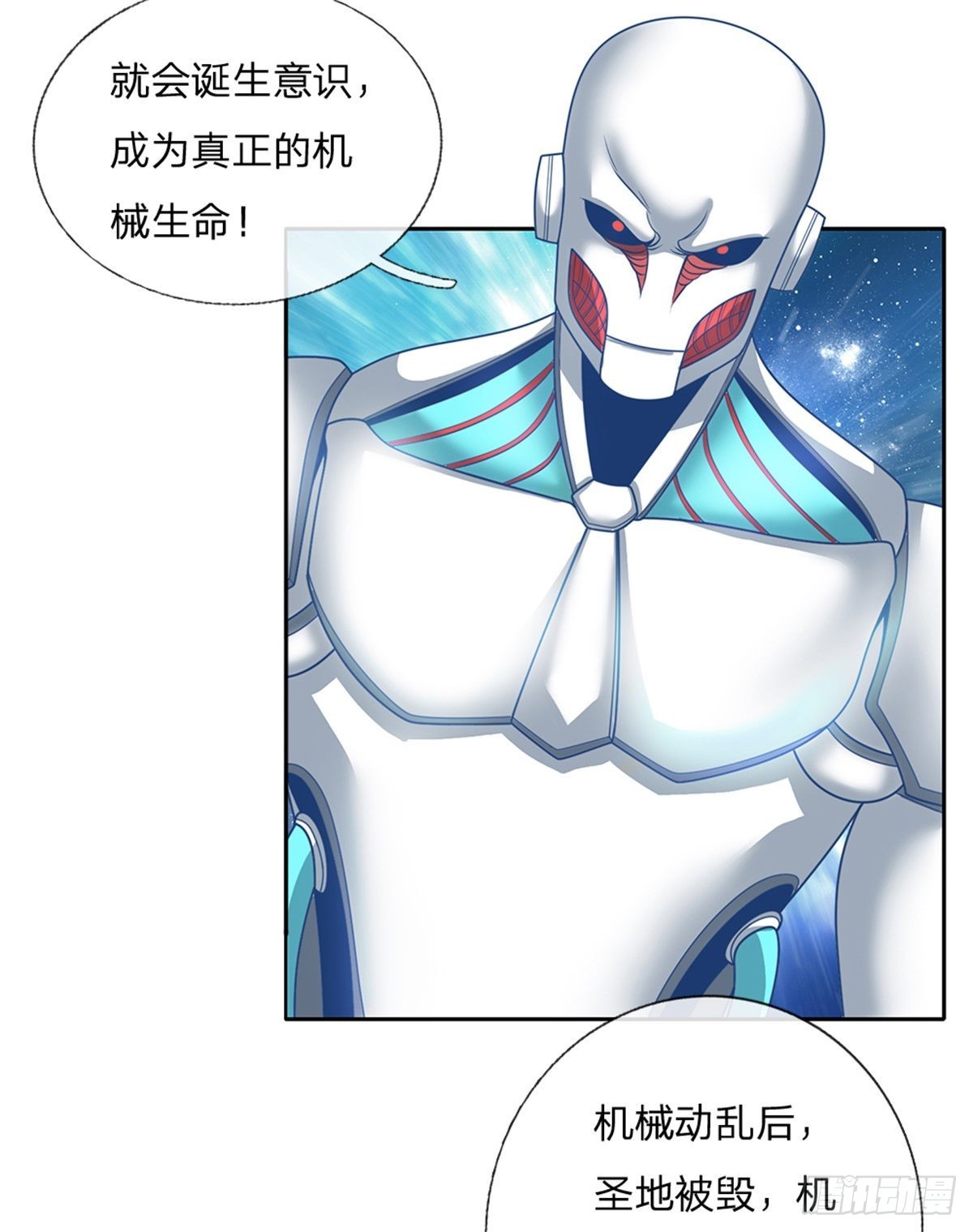 第137话意识之池22