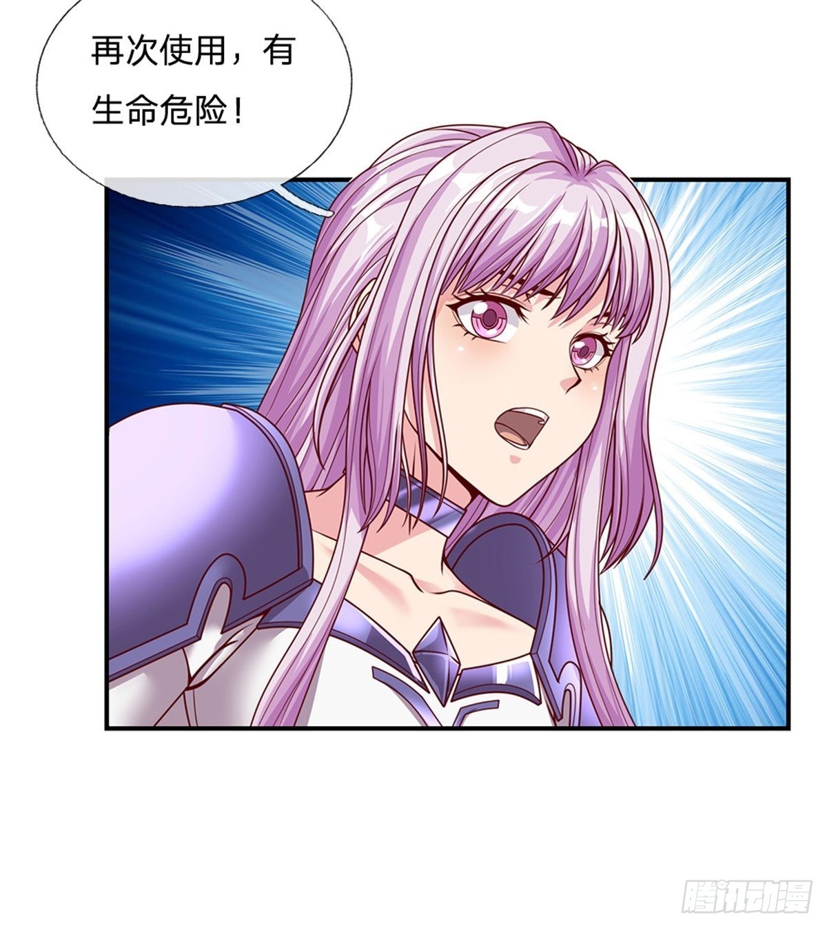 第127话去吧，毁灭15