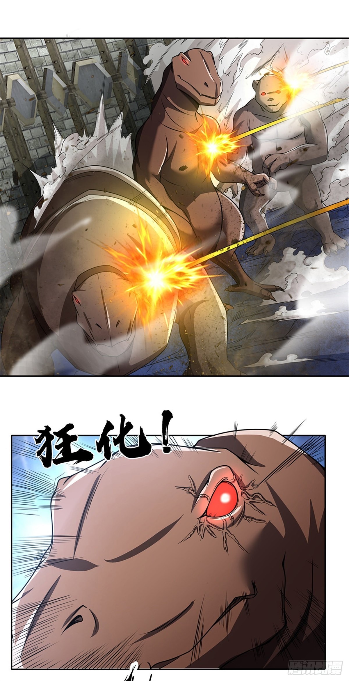 第126话人类希望所在7