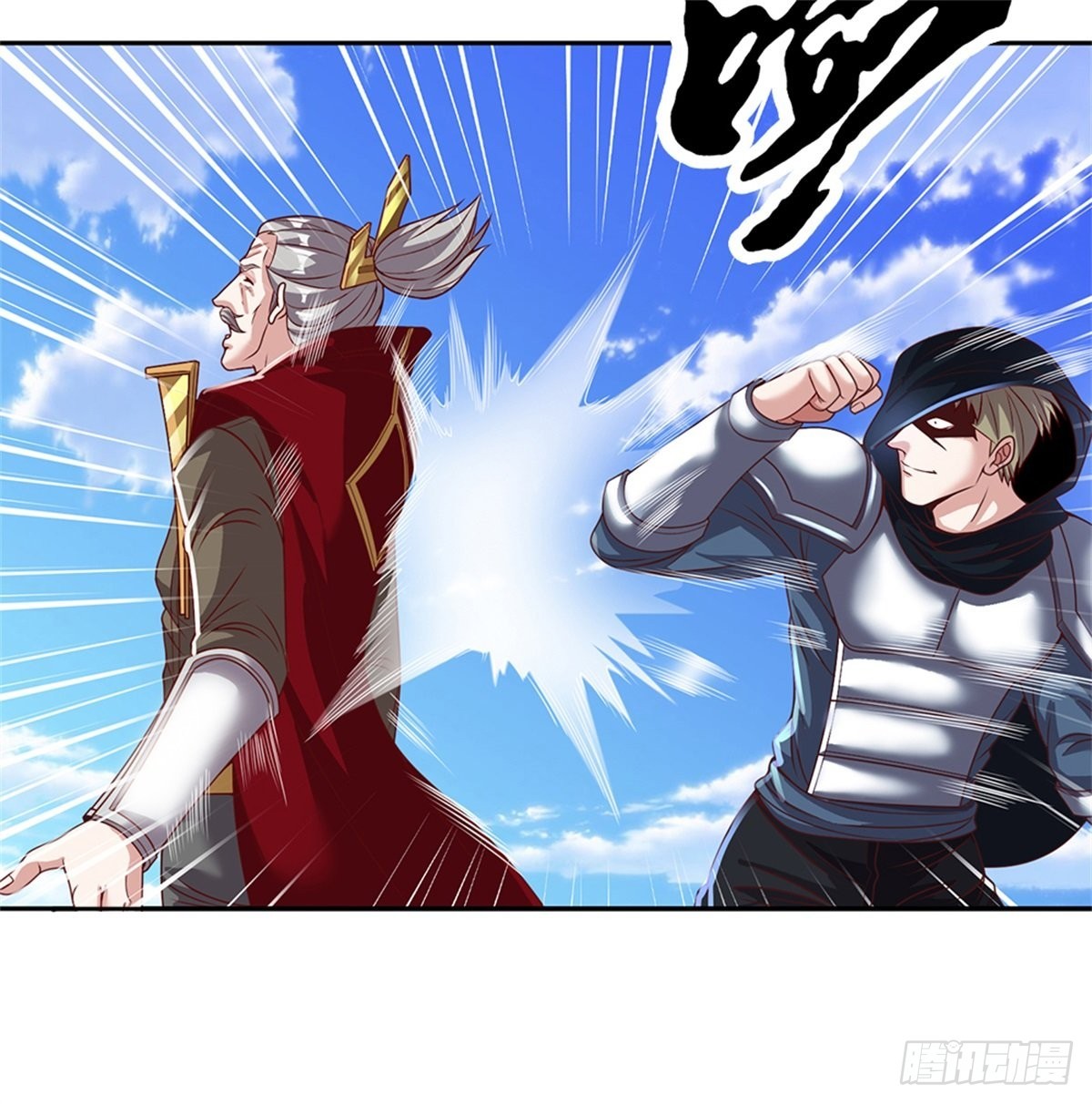 第137话意识之池12