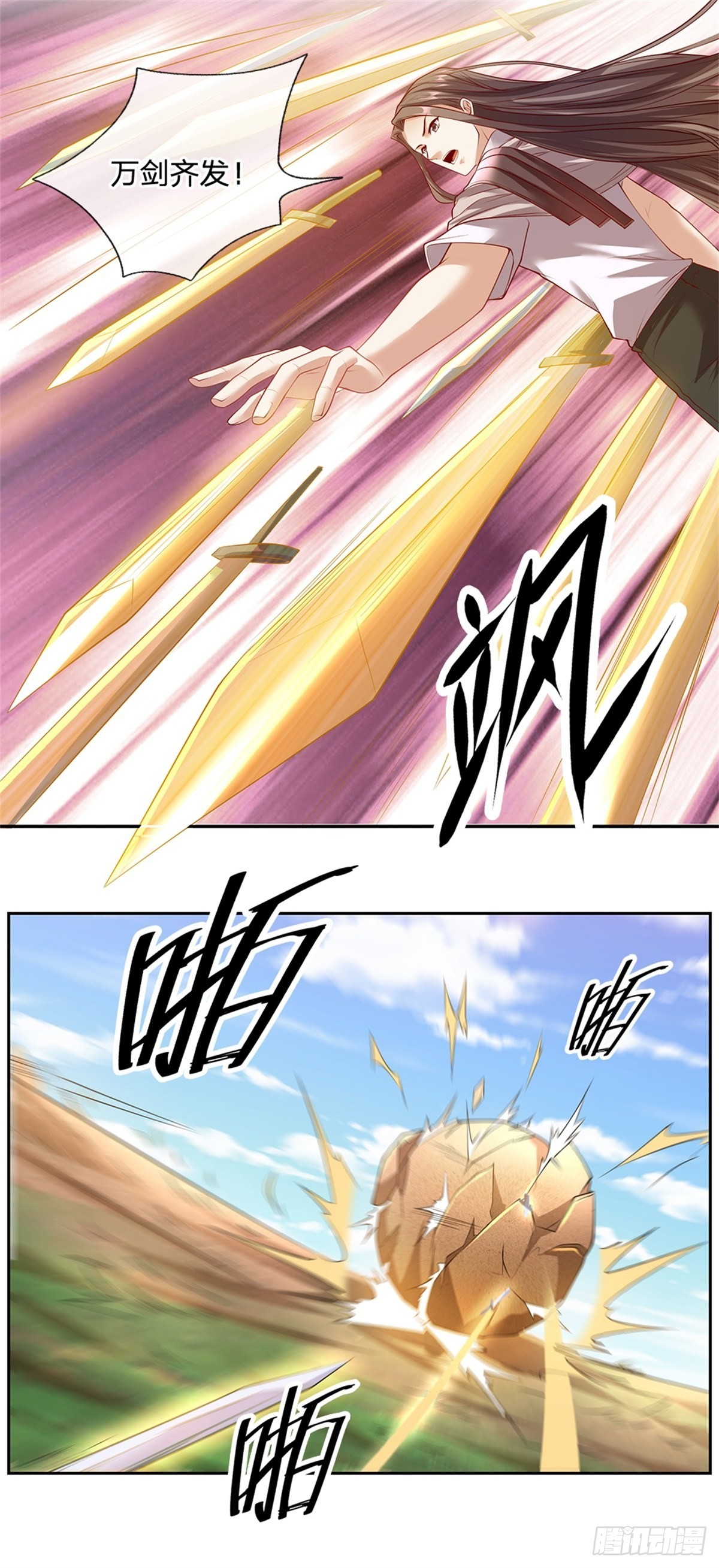 第155话 钻空子24
