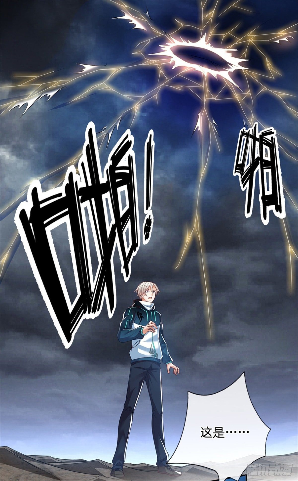 第3话 卡牌师最重要的是创造19