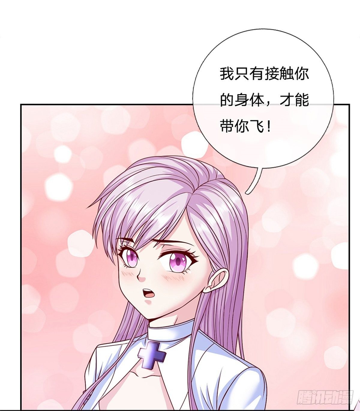 第102话 卡牌叠加23