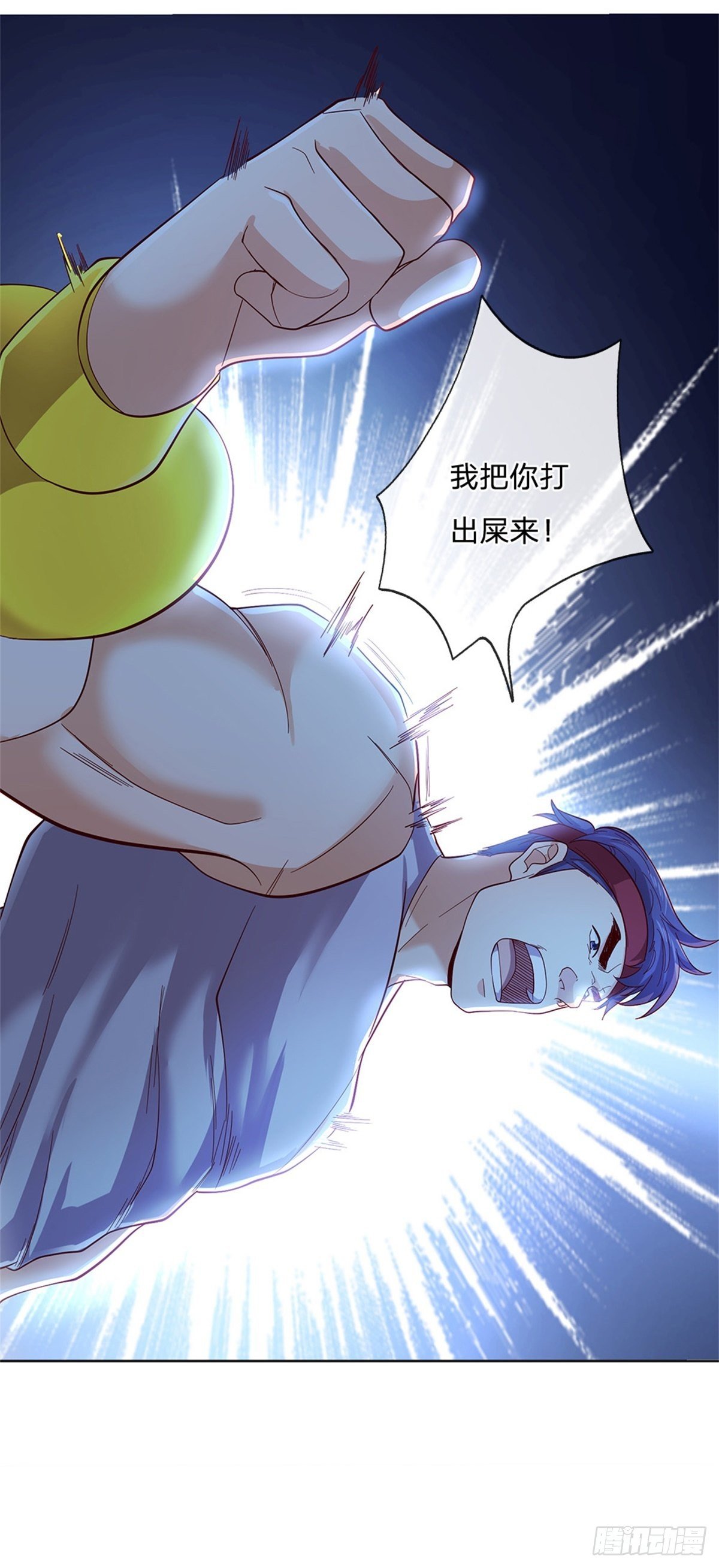 第38话 地僵来袭17