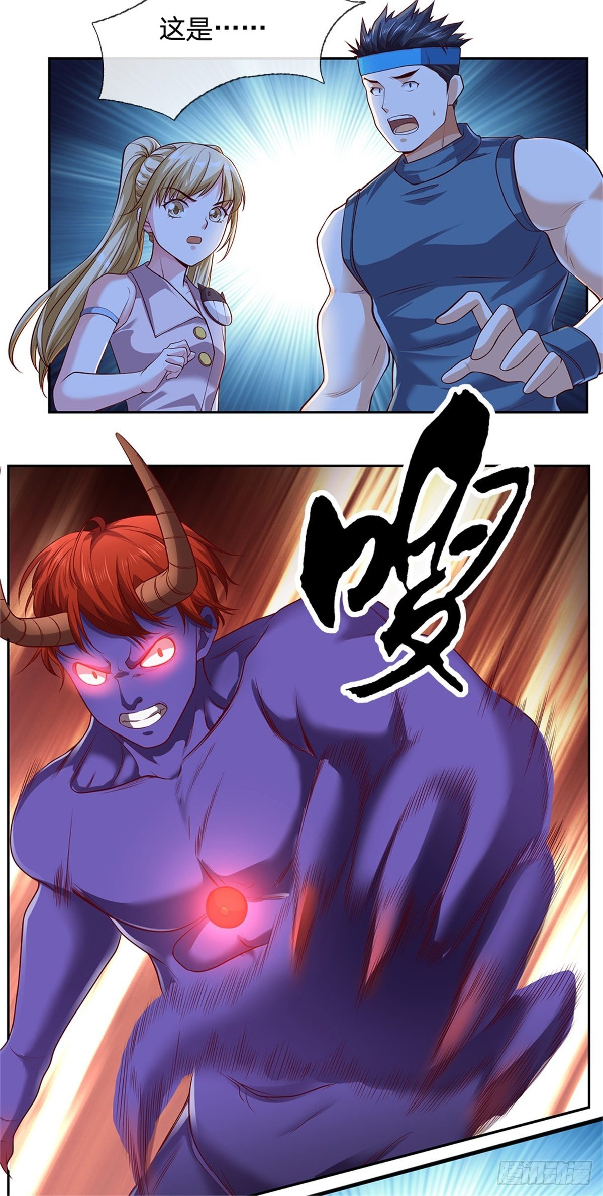第48话 老爹？！7