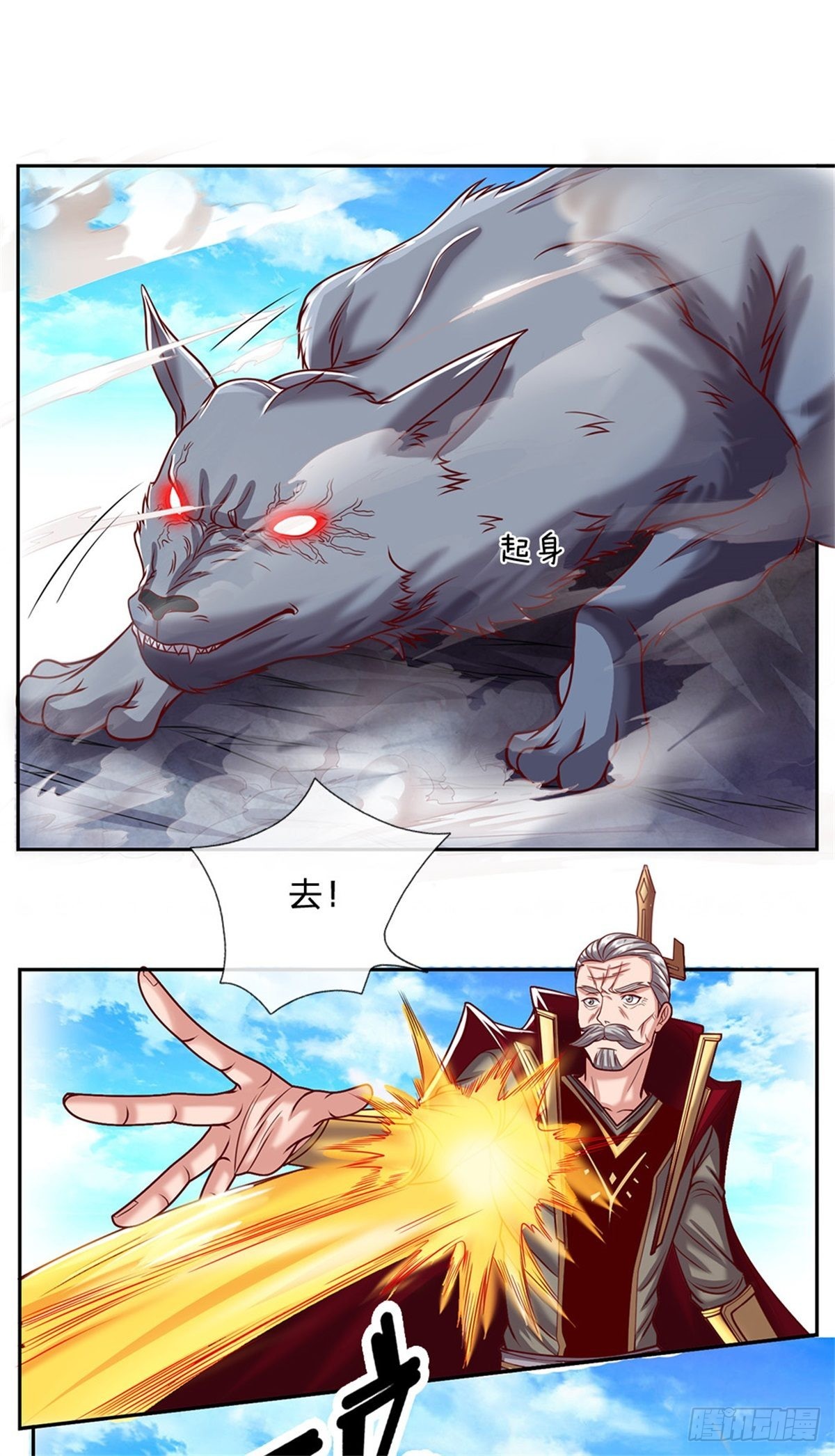 第129话王者无敌16