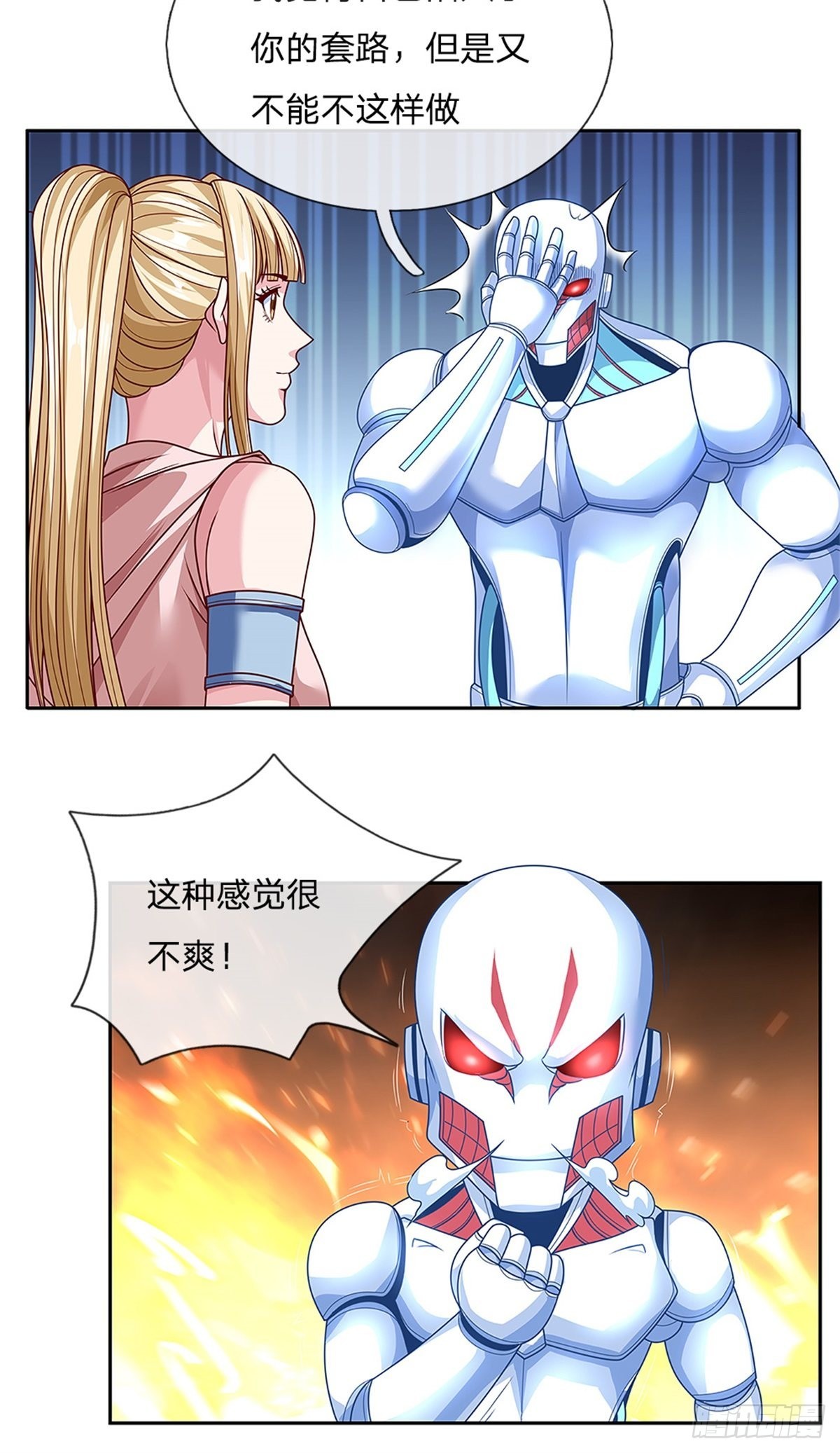 第148话幕后黑手8