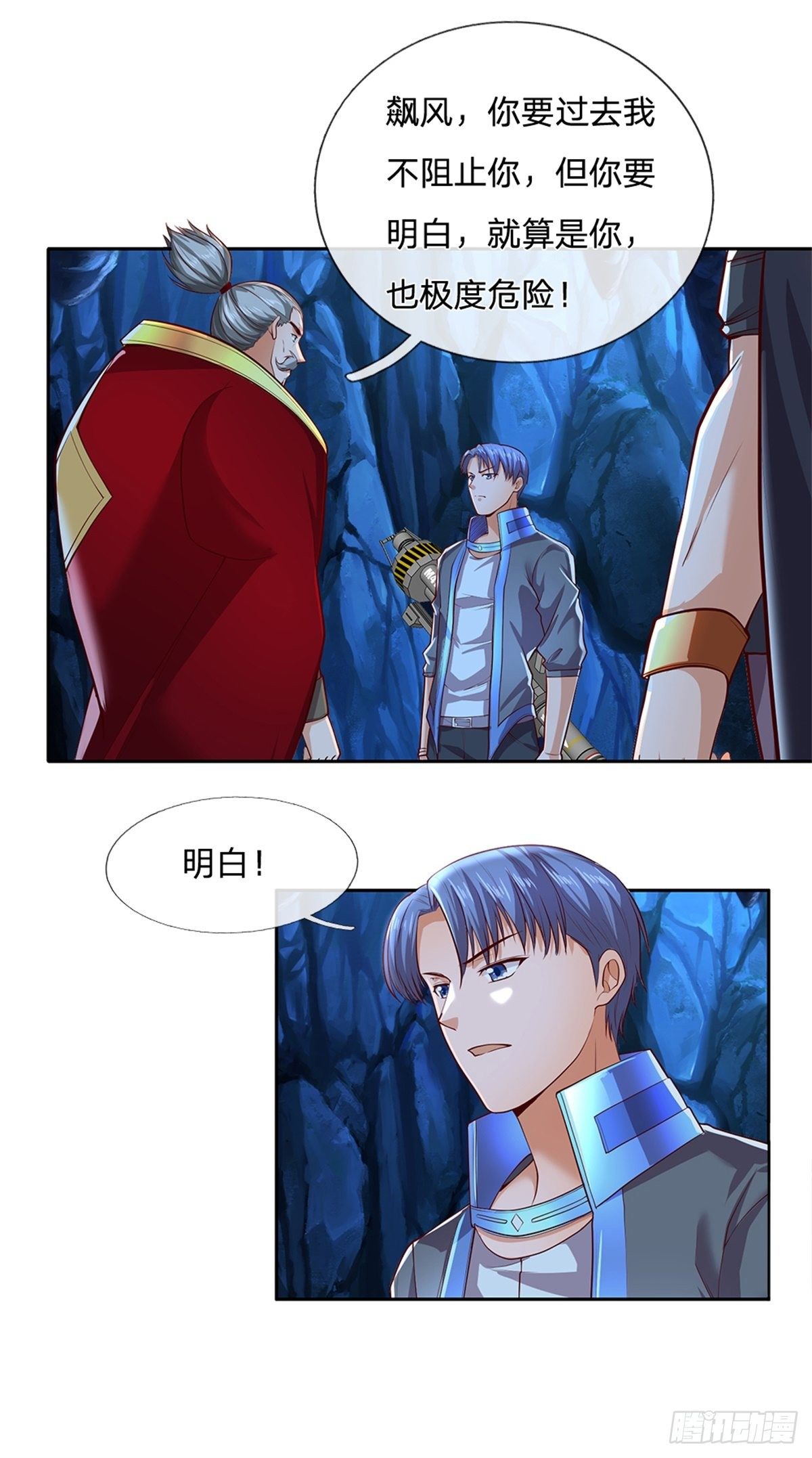 第55话 救援15