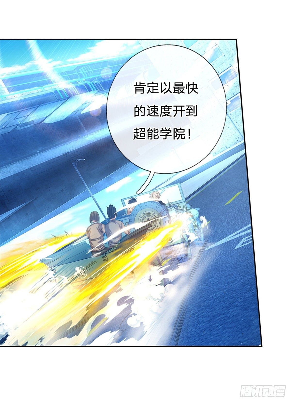 第86话 十万火急20