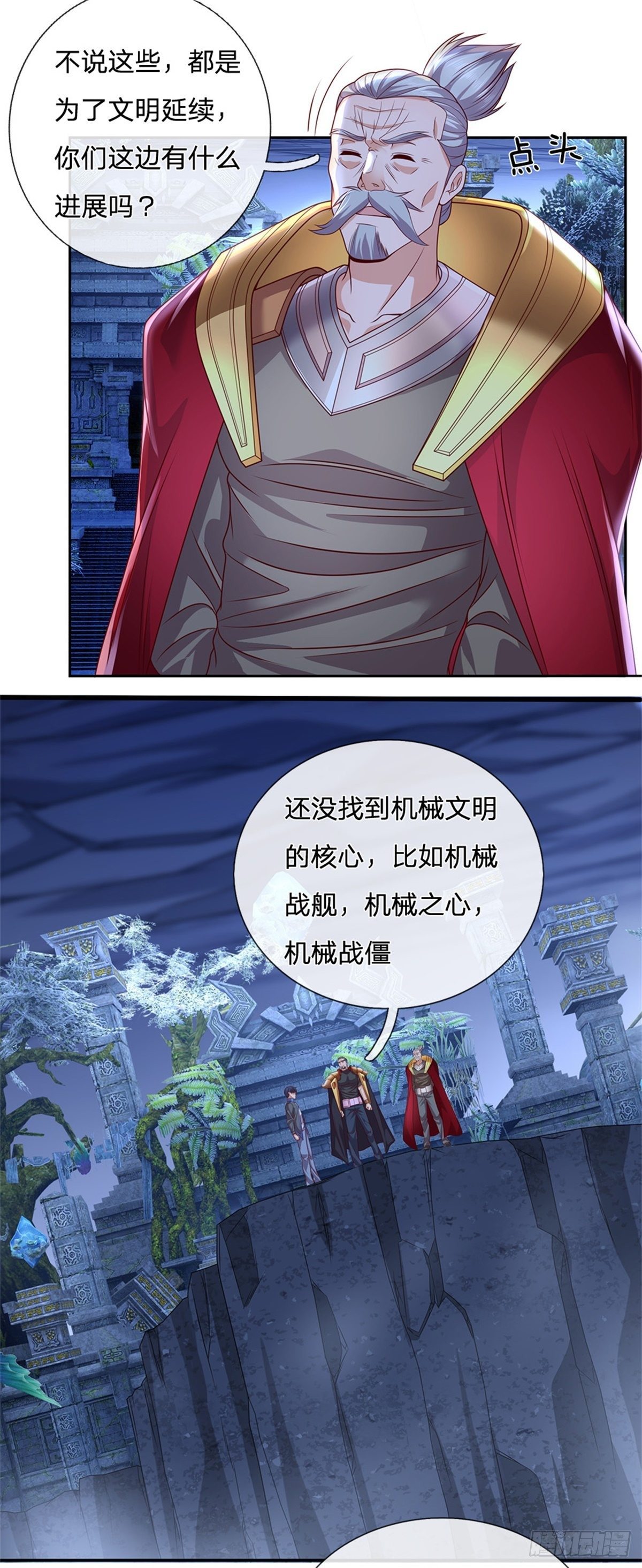 第45话 最强士兵11