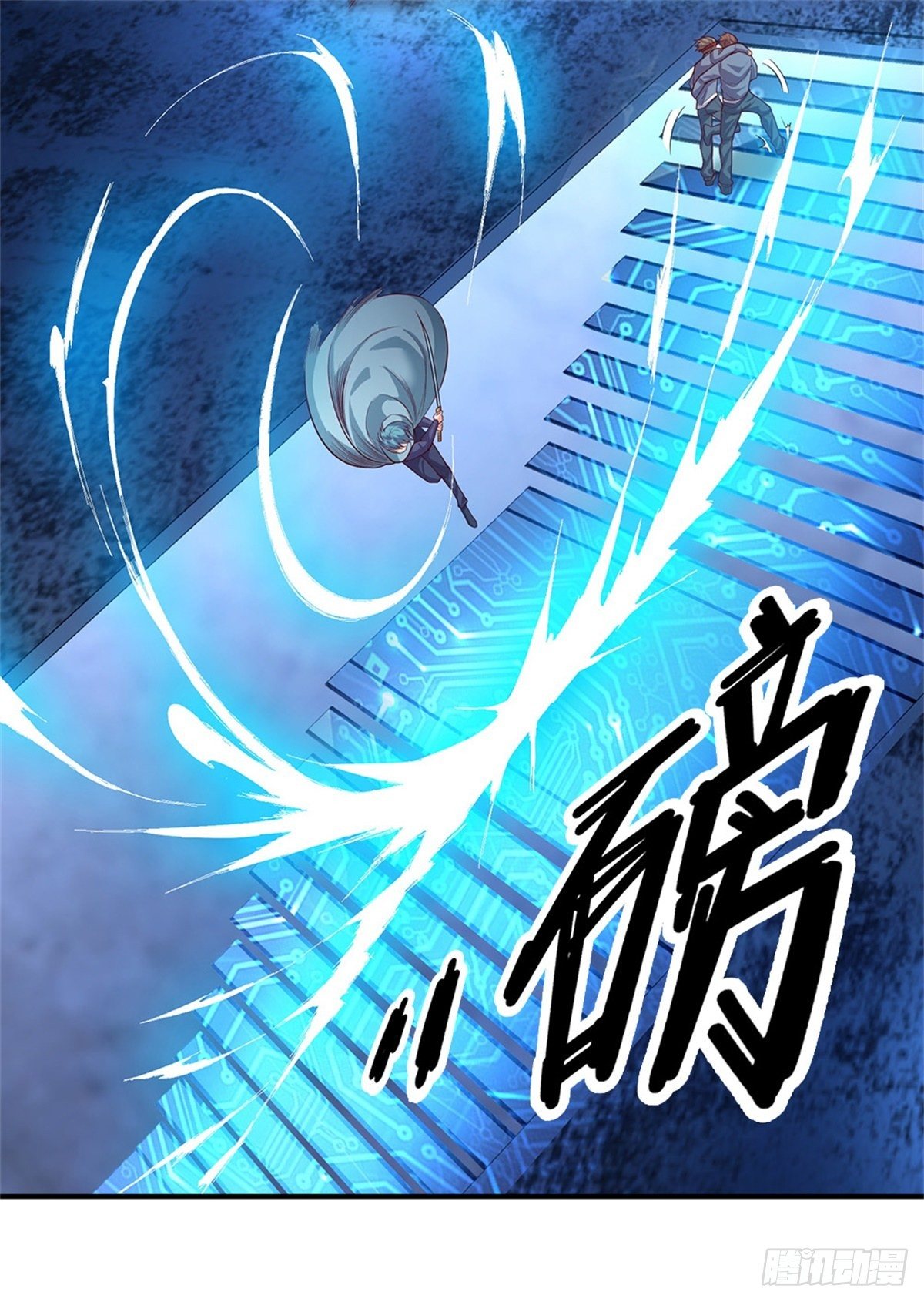 第38话 地僵来袭6