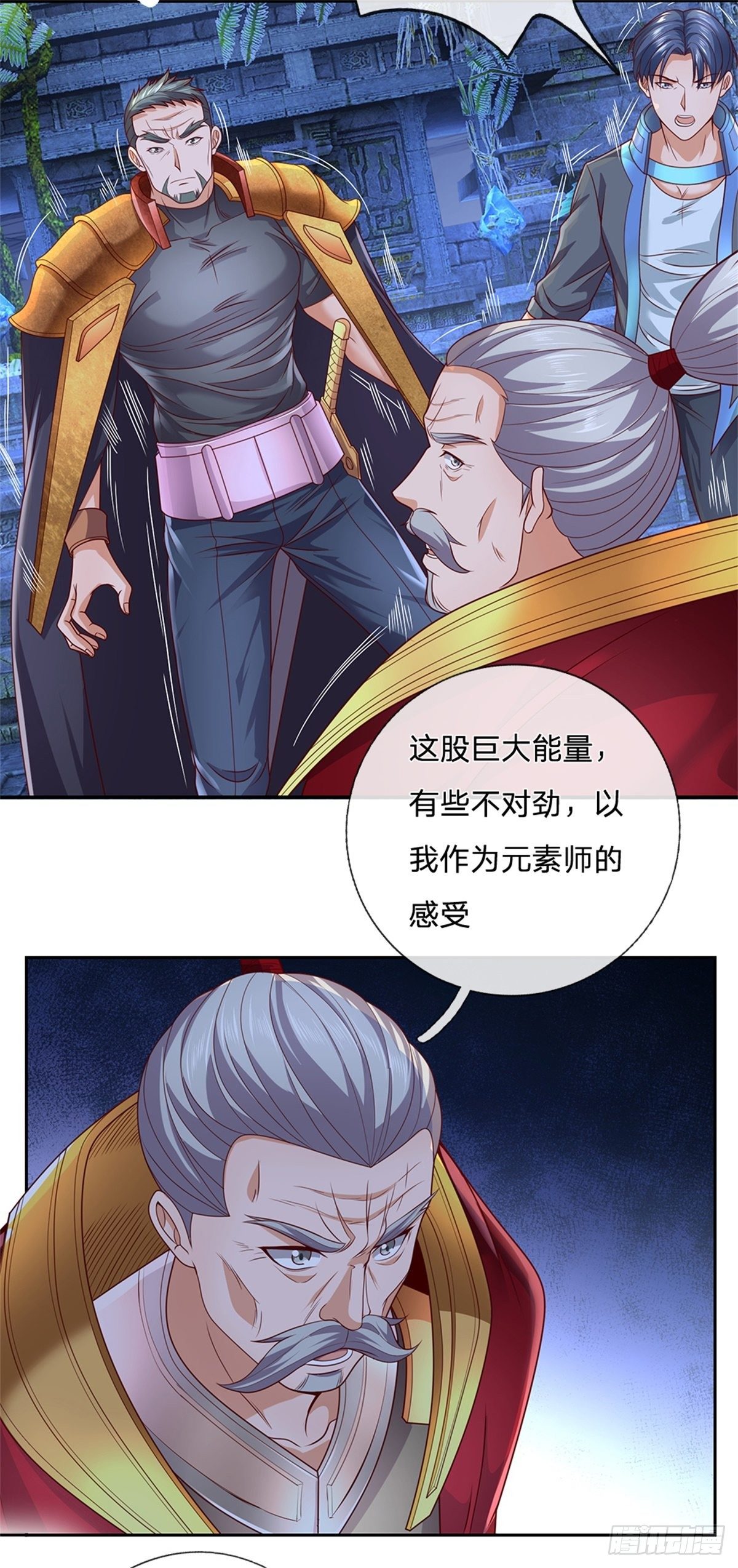 第45话 最强士兵14
