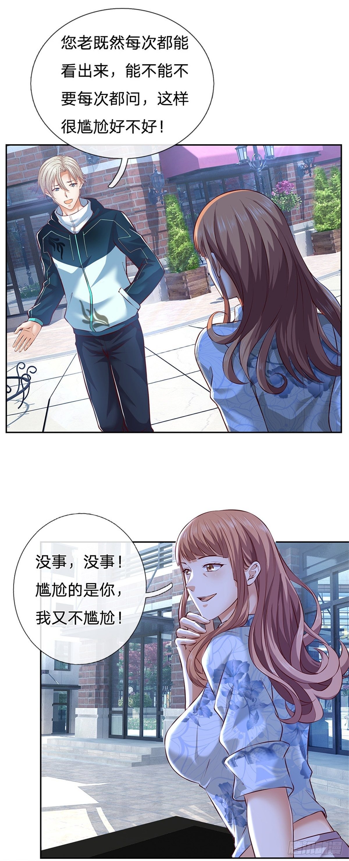 第1话 最弱职业卡牌师27