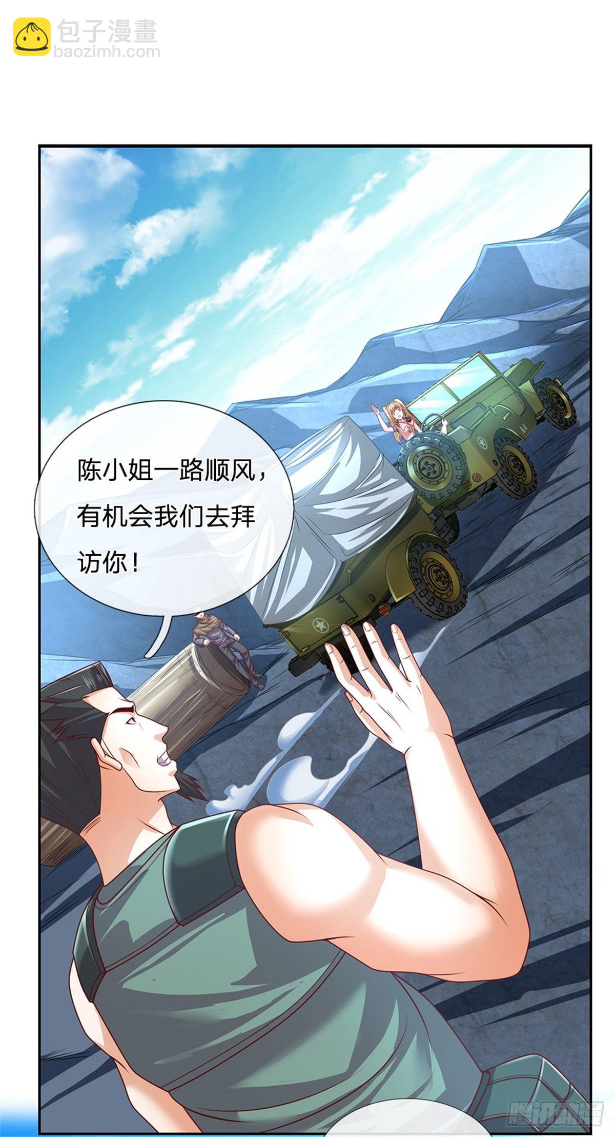 第74话 鬼街9