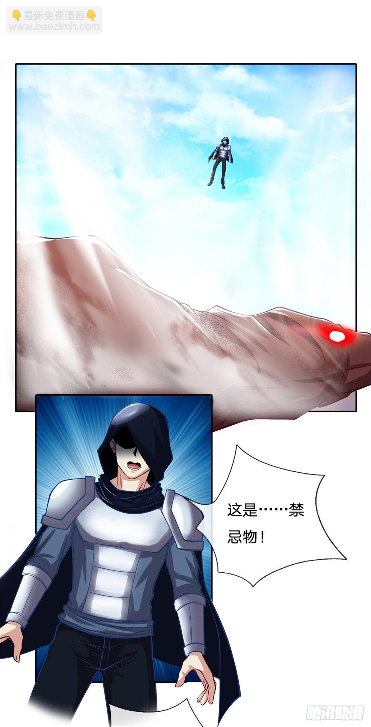 第124话使用限制11