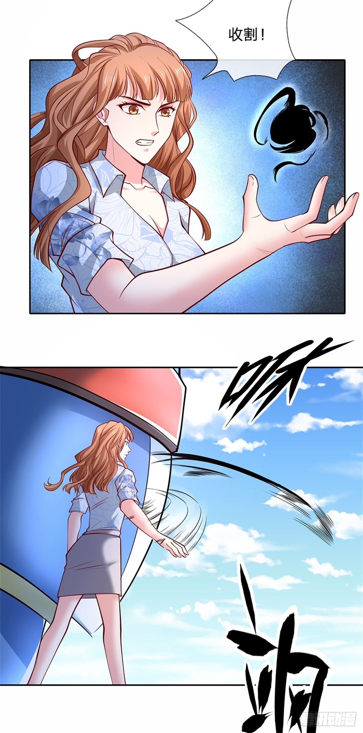 第123话死神的收割2