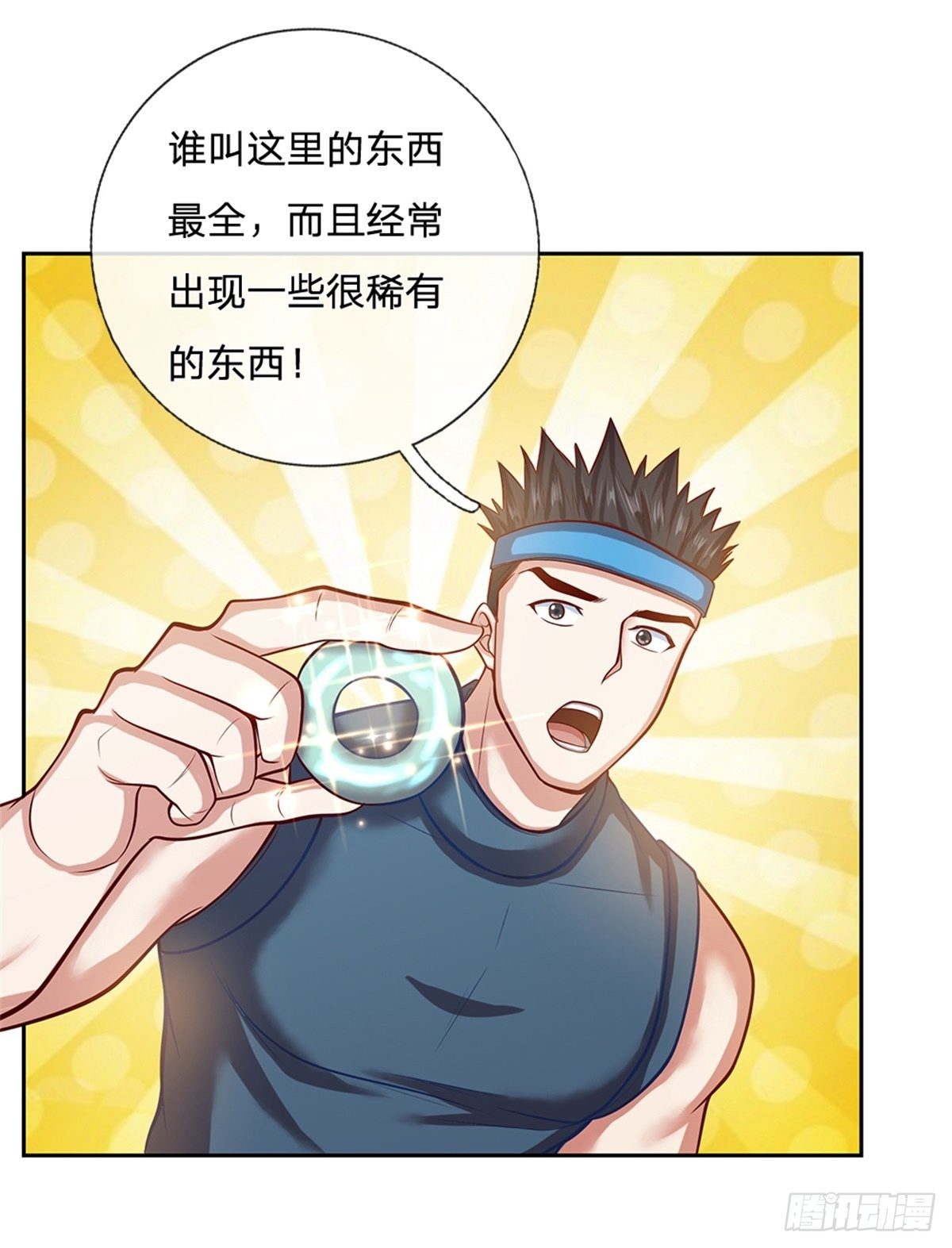 第74话 鬼街24