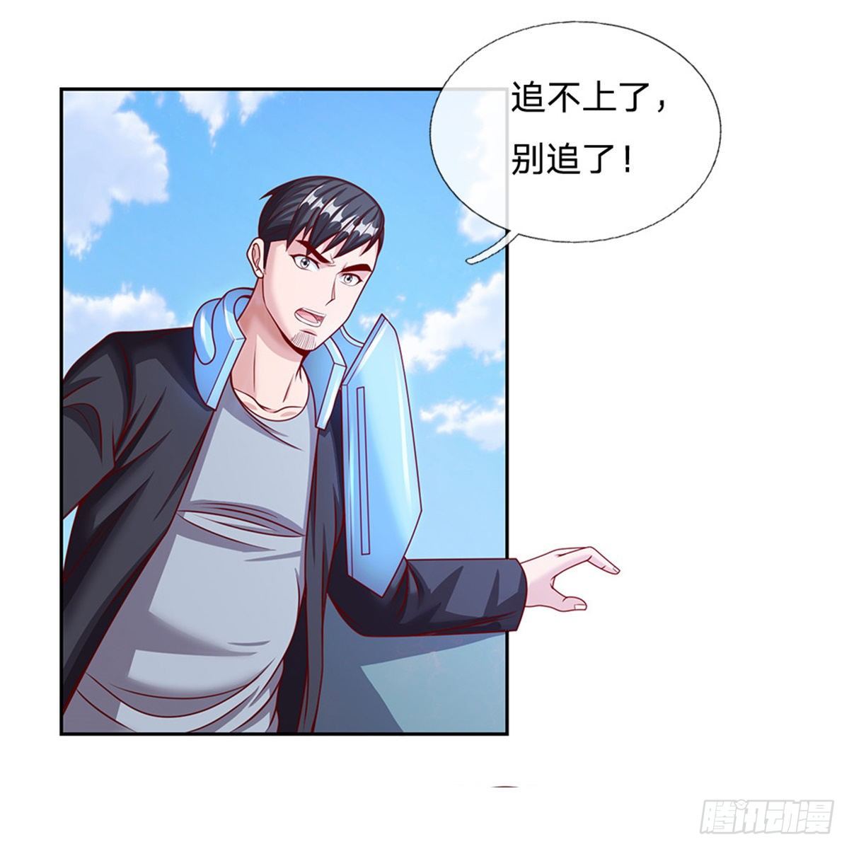 第117话母亲没有保护好你14