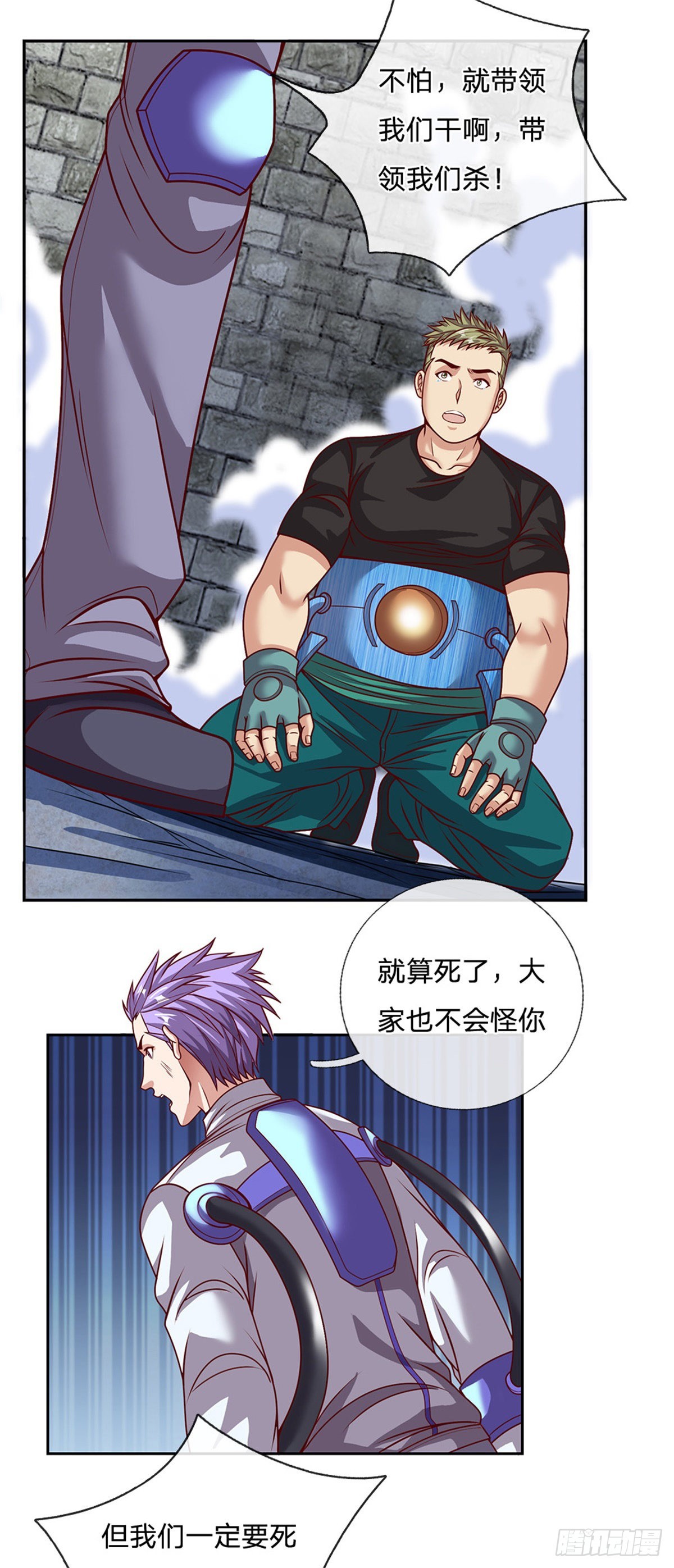 第135话在战斗中死去16