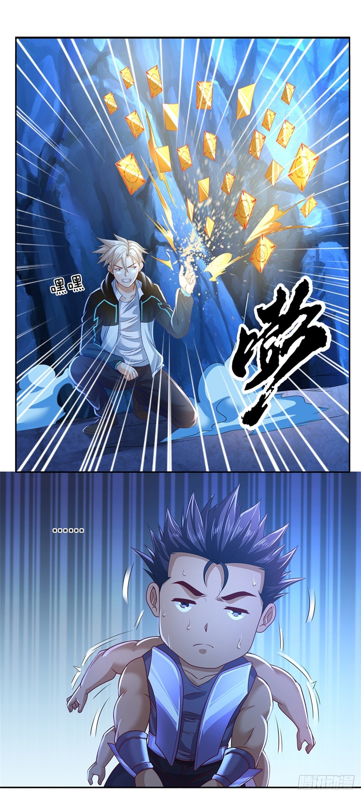 第67话 你家是卖卡牌的嘛6
