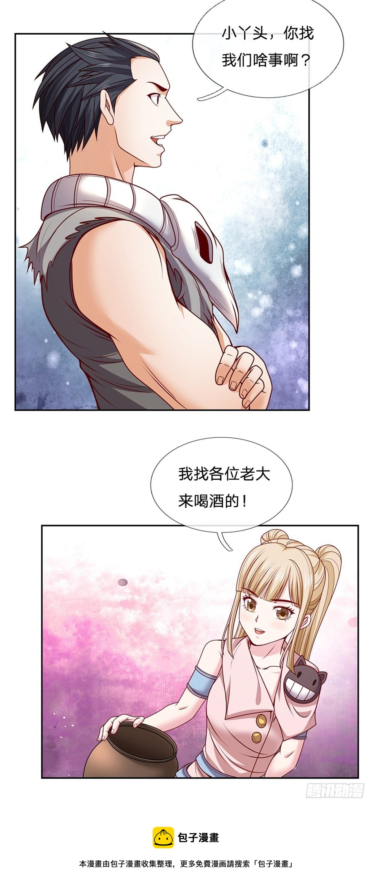 第114话劝说流浪者组织8